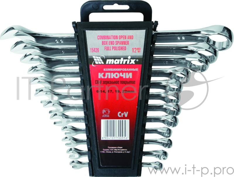 Набор комбинированных ключей MATRIX 15426 (6 - 22 мм) 12 шт.