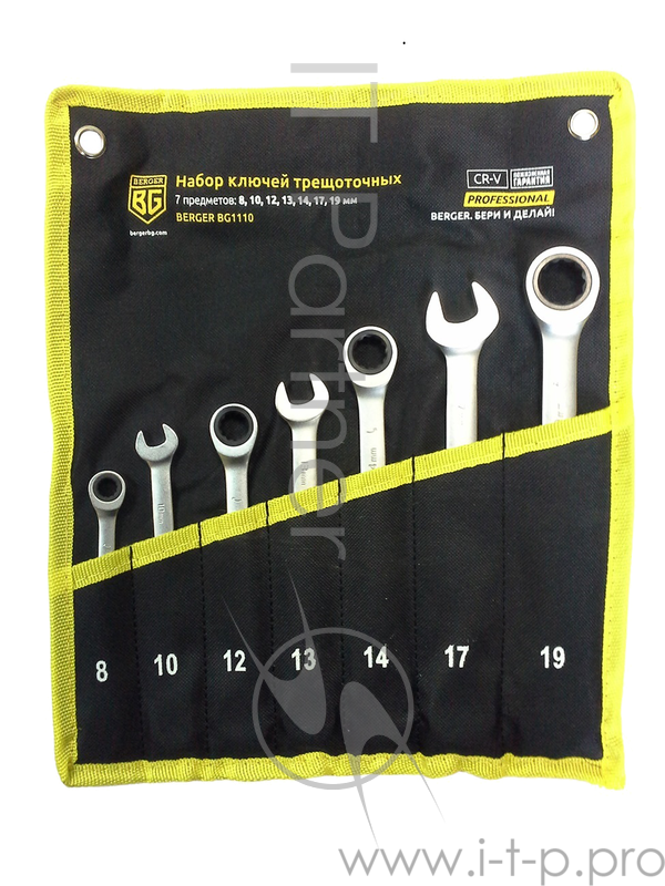 Набор ключей BERGER BG1110 трещоточных 7 предметов