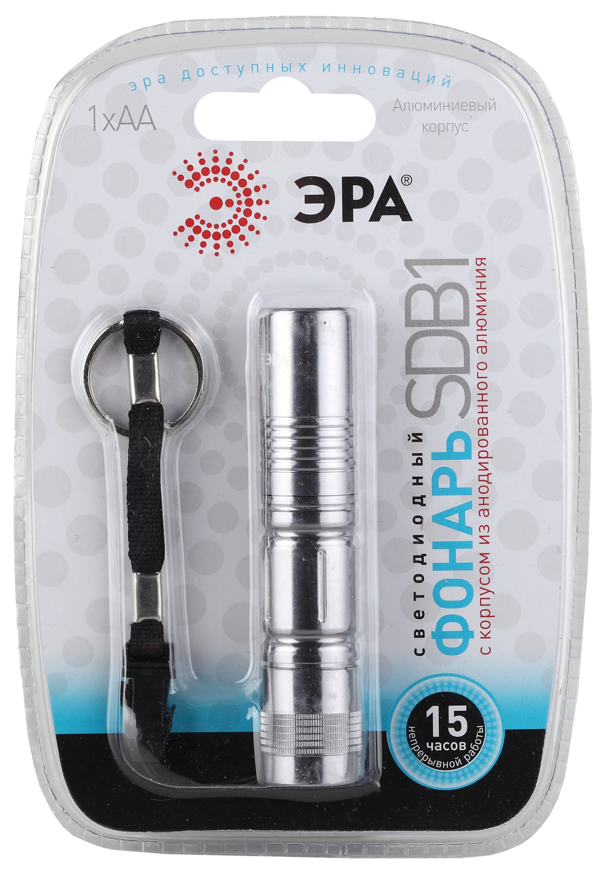 Фонари ЭРА C0027253 Фонарь SDB1 {1x0.5W LED, алюминий, 1хАА в комплект не входят}