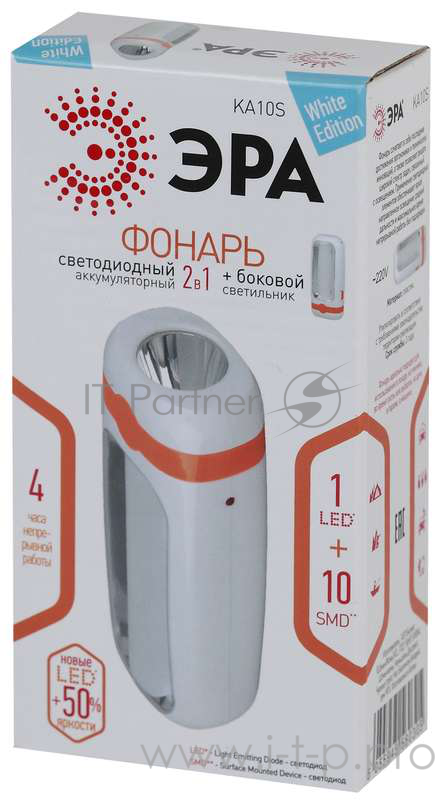 Фонари ЭРА Б0025642 Фонарь Аккумуляторный KA10S {10 SMD + 1Вт светодиод, 2 режима работы аккумулятор 4V 900mAh, ЗУ 220V}