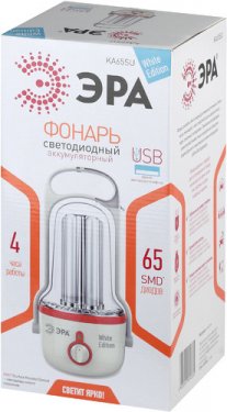 Фонари ЭРА Б0026985 Фонарь кемпинговый аккумуляторный KA65SU {Акку 4V4Ah, 65 светодиодов, диммер яркости, USB-зарядка, ЗУ 220V/12V}