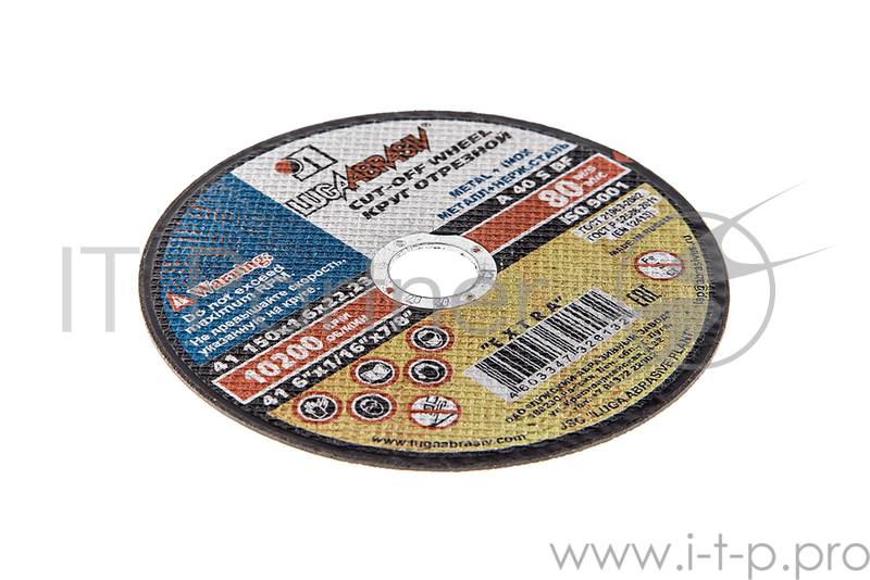 Круг отрезной 150 Х 1,6 Х 22 А40 мет+нерж