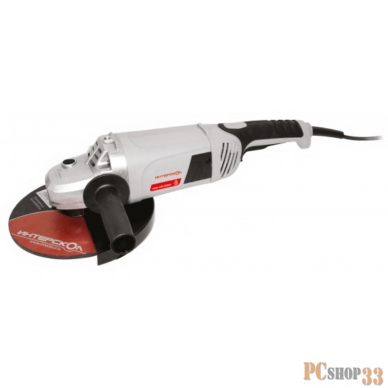 Интерскол УШМ-230/2000 М УШМ 547.1.1.00