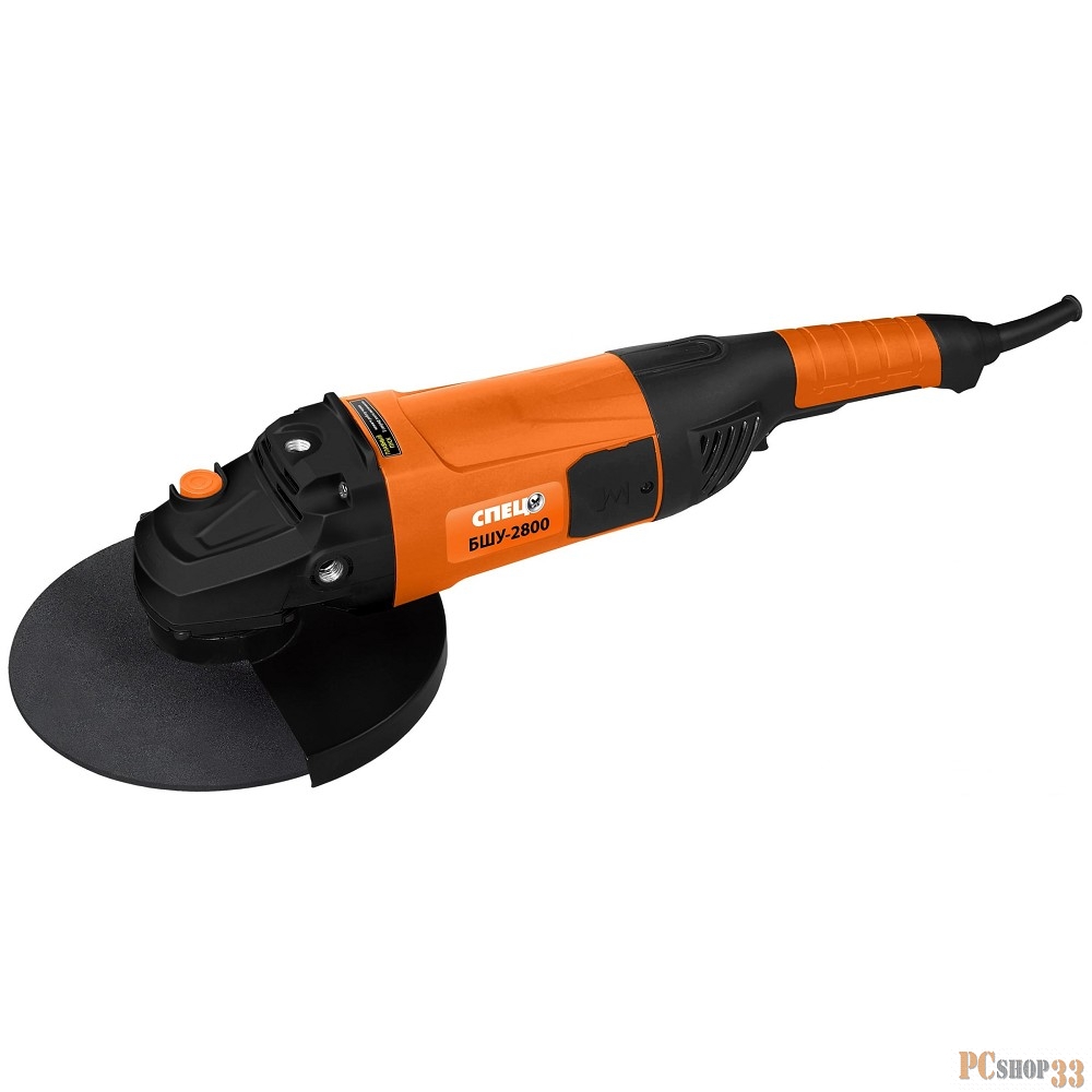 Углошлифовальная машина Спец БШУ-2800 2800Вт 6000об/мин рез.шпин.:M14 d=230мм