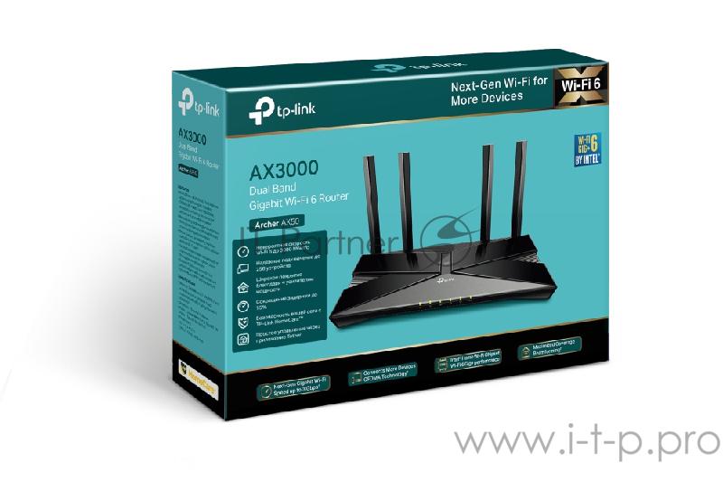 Роутер беспроводной TP-Link Archer AX50 AX3000 10/100/1000BASE-TX черный