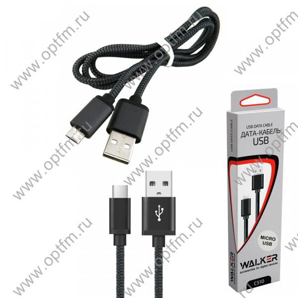 Кабель USB - micro USB WALKER C510 металлизированный черный