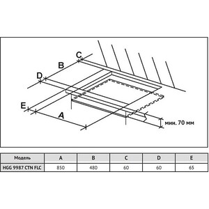 Варочная газовая панель HGG 9987 CTN FLC