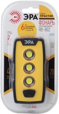 Фонари ЭРА Б0029180 Рабочий фонарь RB-802 серия