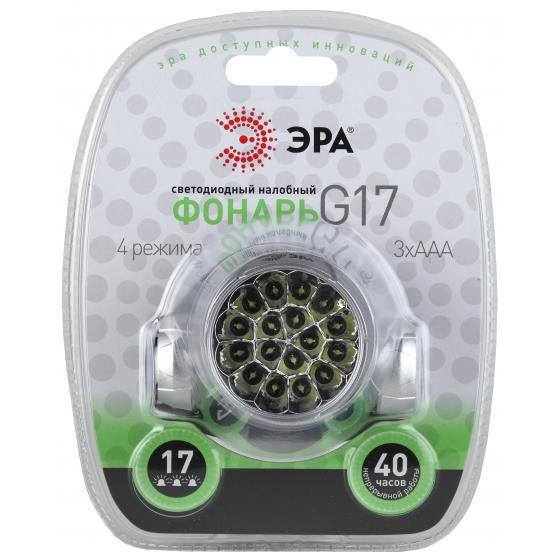 Фонари ЭРА C0033485 Налобный фонарь G17 {17 светодиодов, 4 режима работы, 3хААА в комплект не входят}