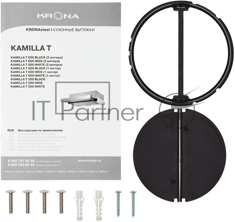 Вытяжка Krona KAMILLA ECO 600 B