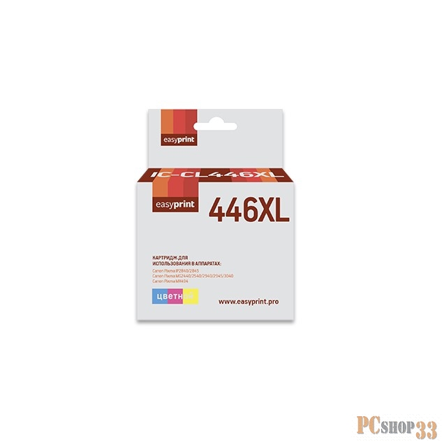 iP2840/2845MG2440/2540/2940/29