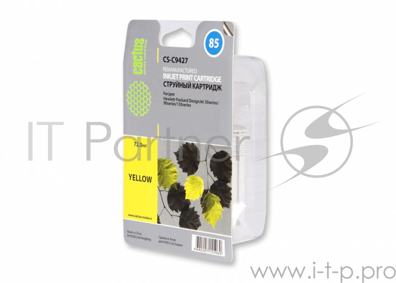 Расходные материалы CACTUS C9427 Картридж струйный CS-C9427 №85 желтый для HP DJ 30/130 (72мл)