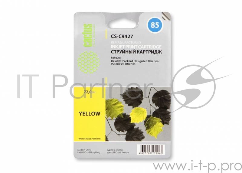 Расходные материалы CACTUS C9427 Картридж струйный CS-C9427 №85 желтый для HP DJ 30/130 (72мл)