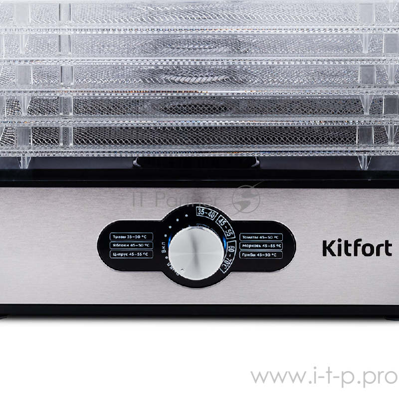 Сушилка для овощей и фруктов Kitfort Мощность 200–240 Вт.Количество поддонов 5.