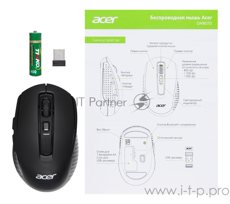 Мышь Acer OMR070 черный оптическая (1600dpi) беспроводная BT/Radio USB (6but)
