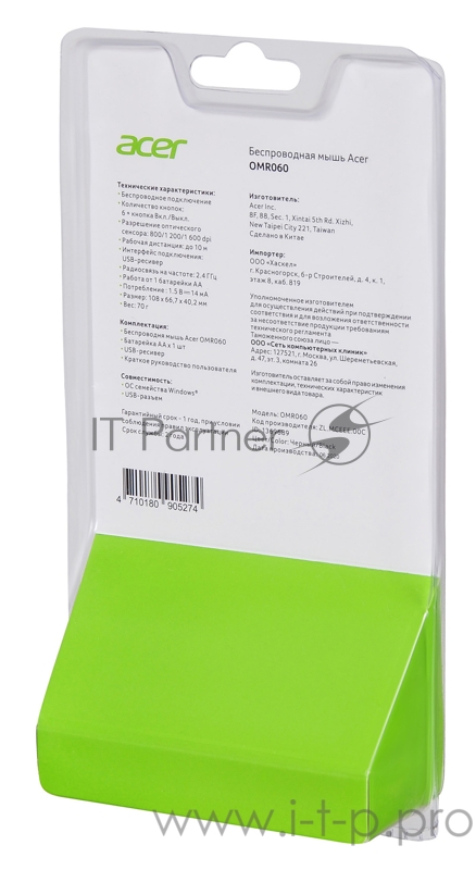 Мышь Acer OMR060 черный оптическая (1600dpi) беспроводная USB (6but)
