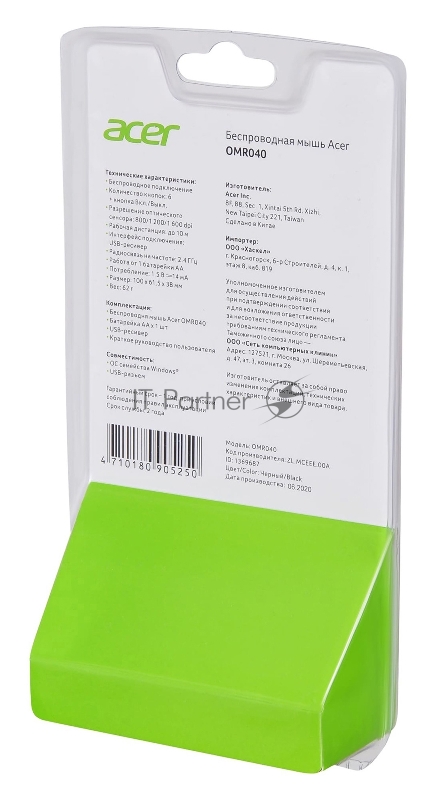 Мышь Acer OMR040 черный оптическая (1600dpi) беспроводная USB (6but)