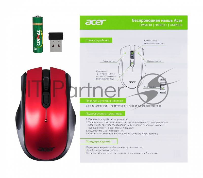 Мышь Acer OMR032 черный/красный оптическая (1600dpi) беспроводная USB (3but)