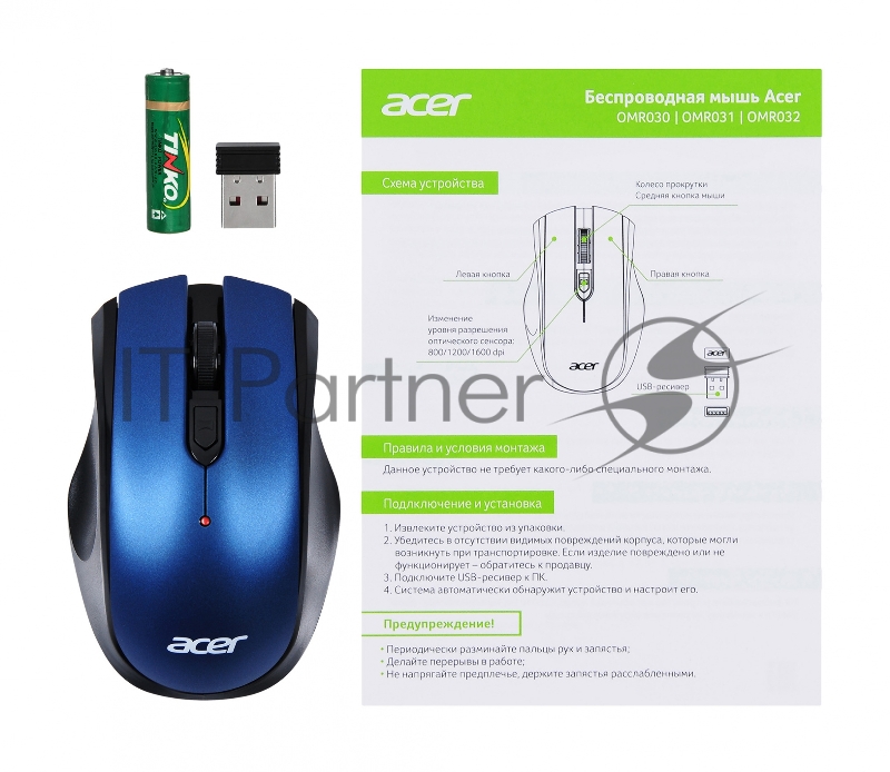Мышь Acer OMR031 черный/синий оптическая (1600dpi) беспроводная USB (3but)