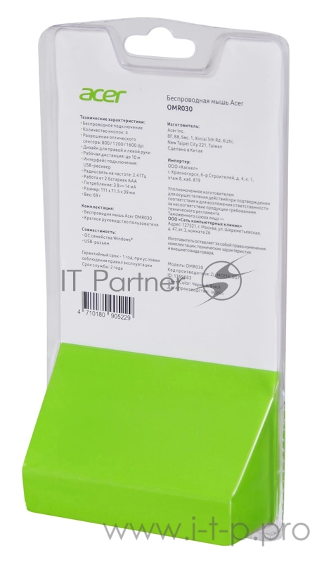 Мышь Acer OMR030 черный оптическая (1600dpi) беспроводная USB (3but)