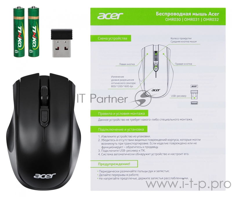 Мышь Acer OMR030 черный оптическая (1600dpi) беспроводная USB (3but)