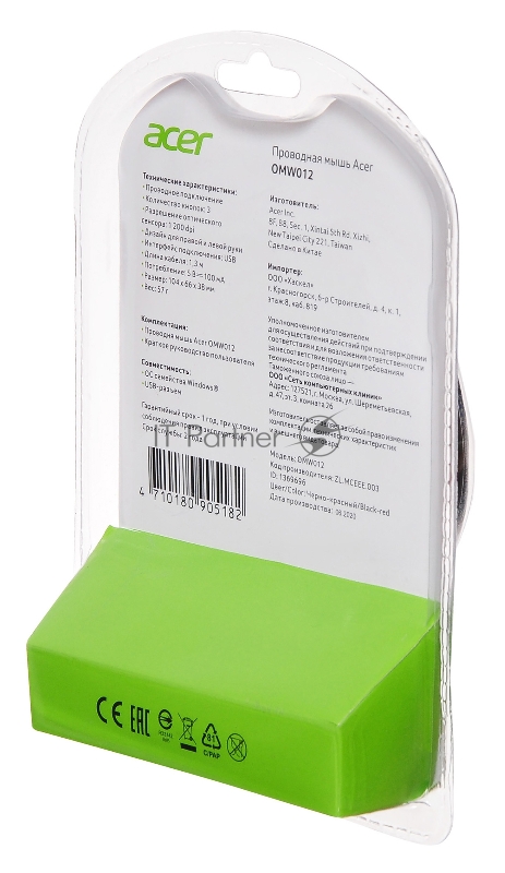 Мышь Acer OMW012 черный/красный оптическая (1200dpi) USB (2but)