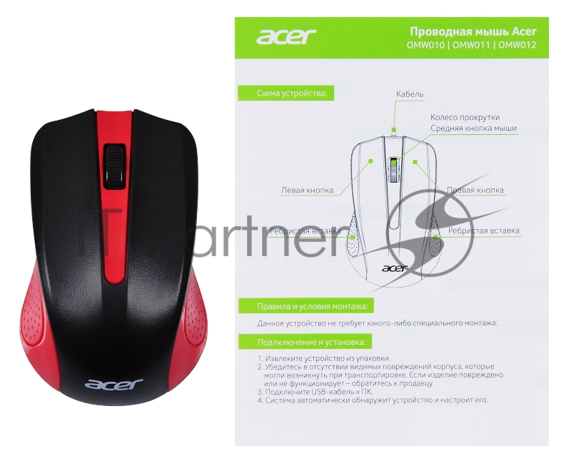 Мышь Acer OMW012 черный/красный оптическая (1200dpi) USB (2but)