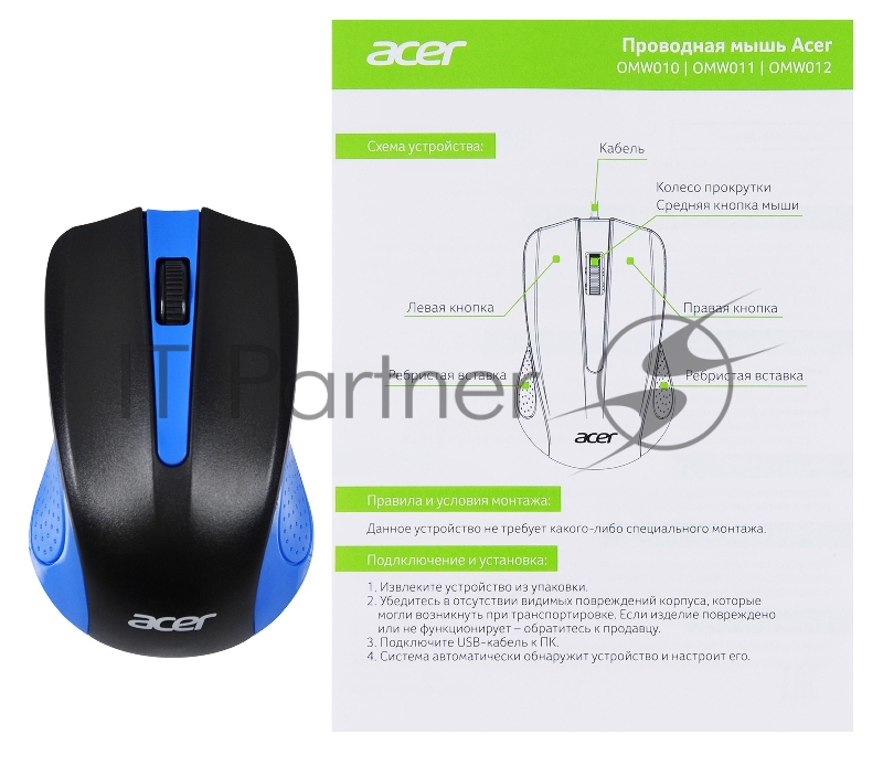 Мышь Acer OMW011 черный/синий оптическая (1200dpi) USB (2but)