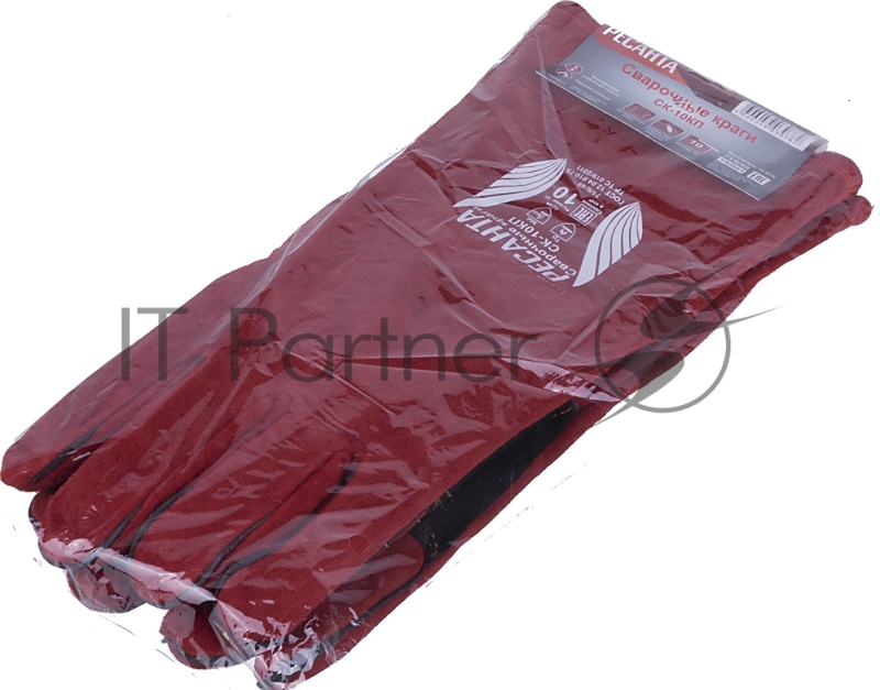 Краги Ресанта СК-10КП (71/6/49)