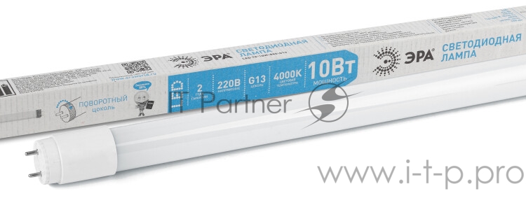 Лампа светодиодная ЭРА LED smd T8-10w-840-G13 600mm (поворотный цоколь)