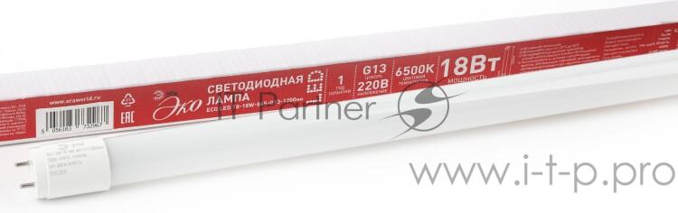 ЭРА Б0032977 ECO LED T8-18W-865-G13-1200mm Лампа ЭРА (диод,трубка стекл,18Вт,хол,непов. G13)
