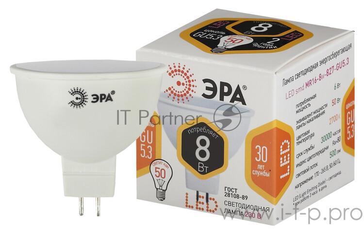 ЭРА Б0020546 Светодиодная лампа LED smd MR16-8w-827-GU5.3..