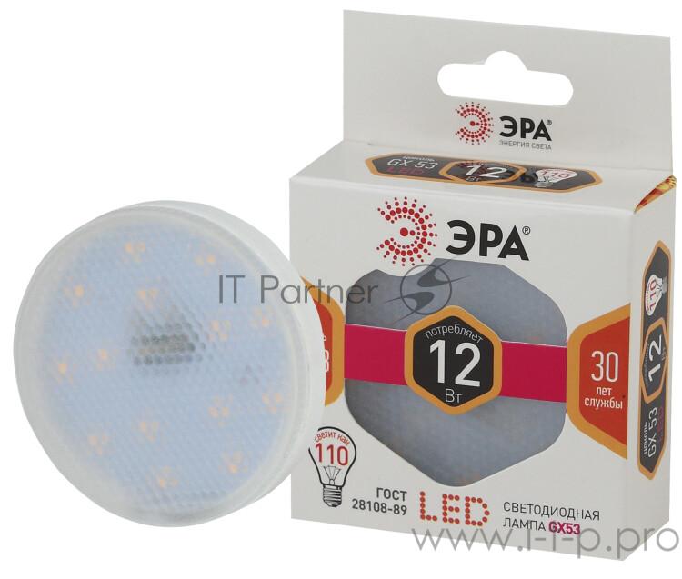 ЭРА Б0020594 Светодиодная лампа LED smd GX-9w-827-GX53