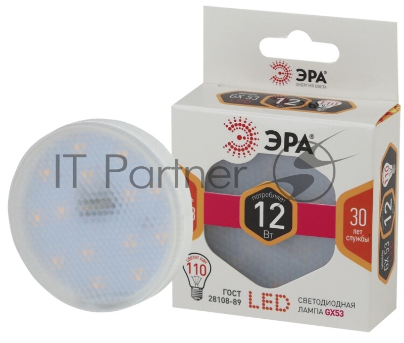 ЭРА Б0020596 Светодиодная лампа LED smd GX-12w-827-GX53