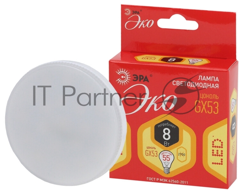 Эра Б0036541 ECO LED GX-8W-827-GX53 Светодиодная лампа (диод, таблетка, 8Вт, тепл, GX53)
