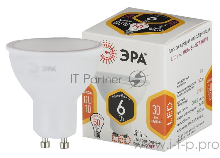 ЭРА Б0020543 Светодиодная лампа LED smd MR16-6w-827-GU10..