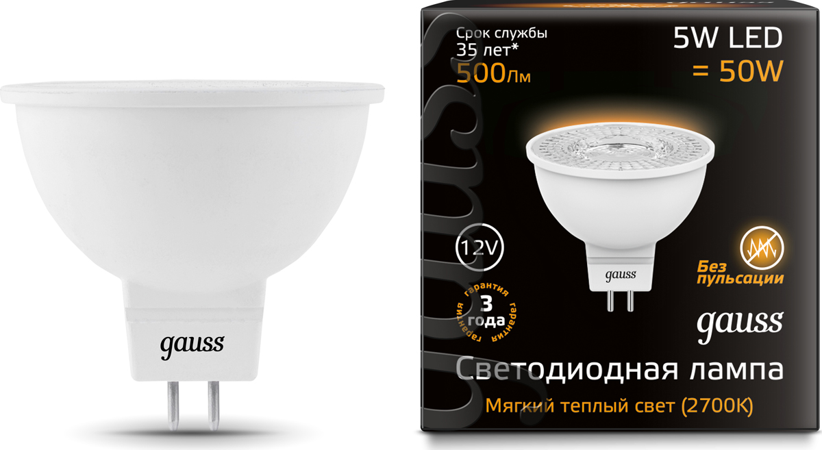 Лампа светодиодная MR16 5Вт 2700К тепл. бел. GU5.3 500лм 12В FROST GAUSS 201505105