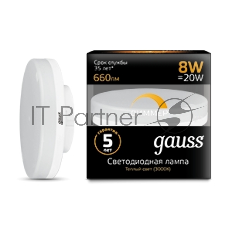 Лампа светодиодная Led GX53 8Вт 3000К диммируемая Gauss 108408108-D