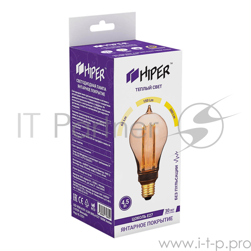 Лампа светодиодная Hiper HIPER LED VEIN A70T 4.5W 300Lm E27 1800K Amber 3-STEP dimmable