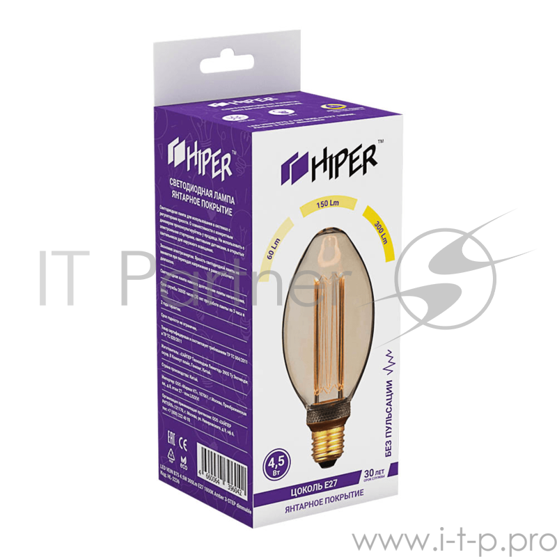 Лампа светодиодная Hiper HIPER LED VEIN B75 4.5W 300Lm E27 1800K Amber 3-STEP dimmable