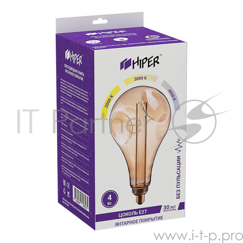 Лампа светодиодная Hiper HIPER LED VEIN CA165 4W 250Lm E27 2000/3000/4000K Amber