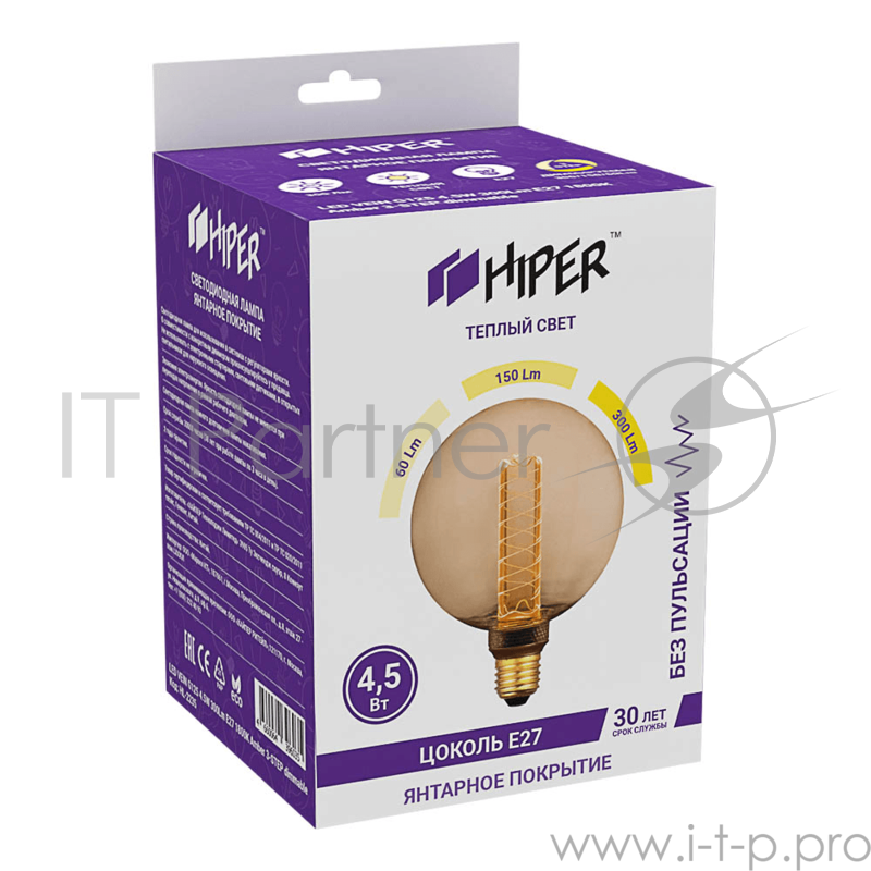 Лампа светодиодная Hiper HIPER LED VEIN G125 4.5W 300Lm E27 1800K Amber 3-STEP dimmable