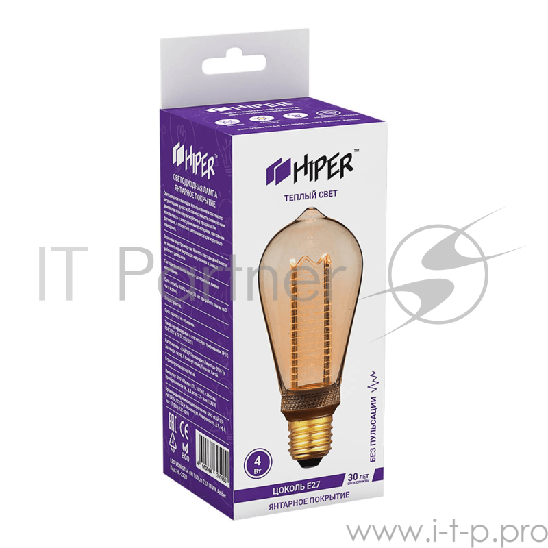 Лампа светодиодная Hiper HIPER LED VEIN ST64 4W 300Lm E27 1800K Amber