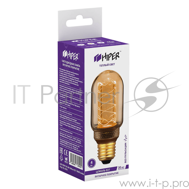 Лампа светодиодная Hiper HIPER LED VEIN T45 4W 300Lm E27 1800K Amber