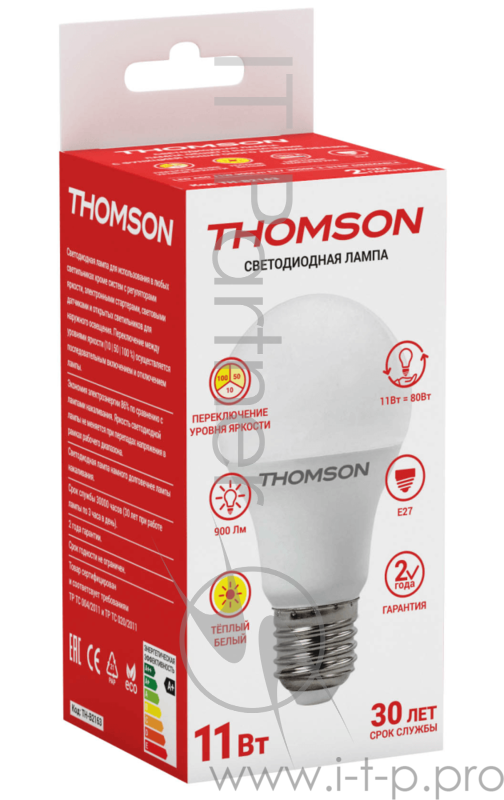 Лампа светодиодная Hiper THOMSON LED A60 11W 900Lm E27 3000K 3-STEP DIMMABLE