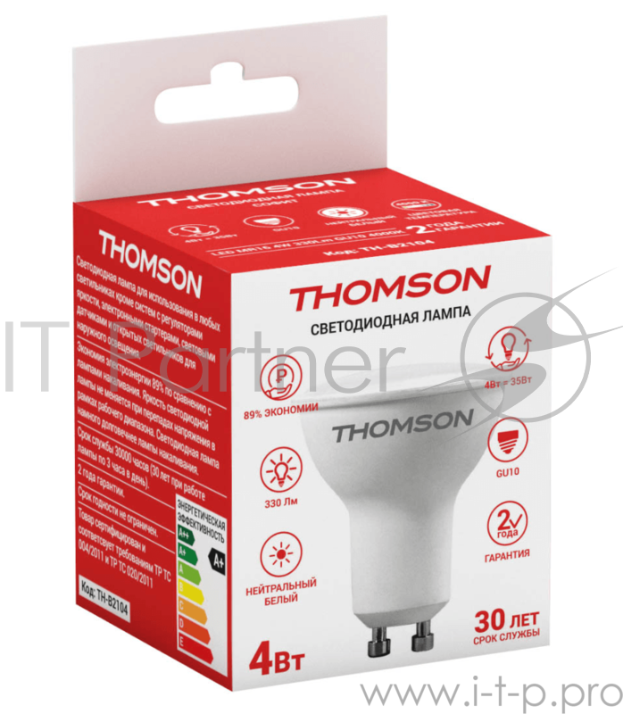 Лампа светодиодная Hiper THOMSON LED MR16 4W 330Lm GU10 4000K