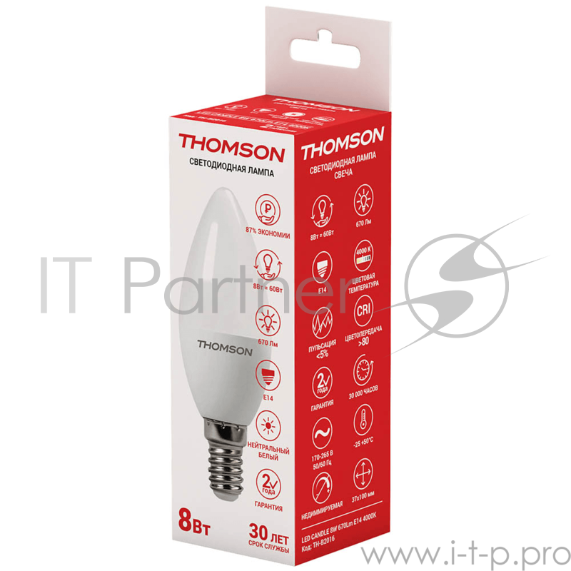 Лампа светодиодная Hiper THOMSON LED CANDLE 8W 670Lm E14 4000K TH-B2016