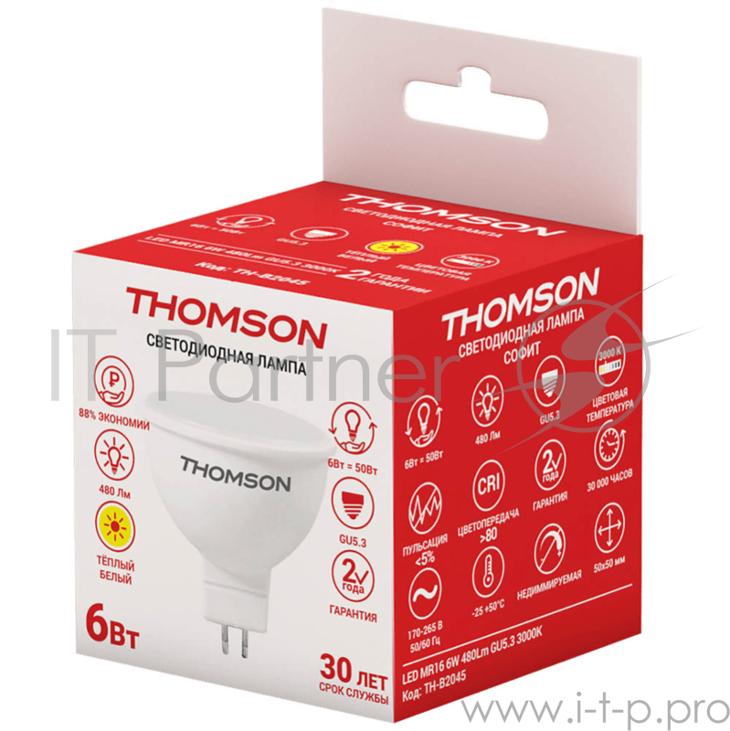 Лампа светодиодная Hiper THOMSON LED MR16 6W 480Lm GU5.3 3000K TH-B2045
