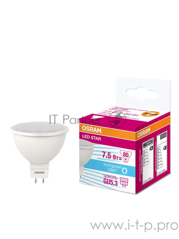 Лампа светодиодная LED 7,5W/840 220V LS MR16 110° GU5.3 700Лм d50x41 | 4058075229099 | Osram