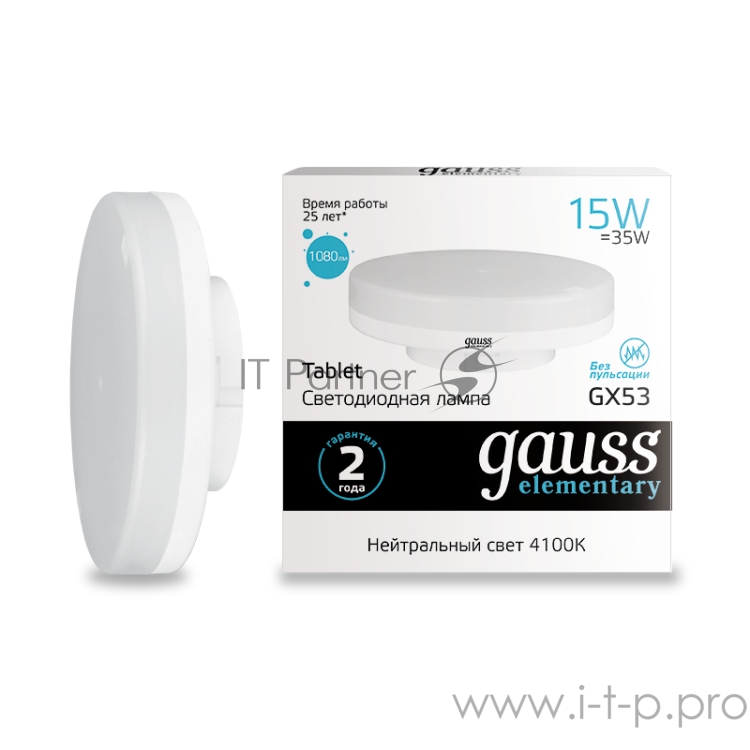 Лампа светодиодная LED Elementary GX53 15W 1080lm 4100K | 83825 | Gauss